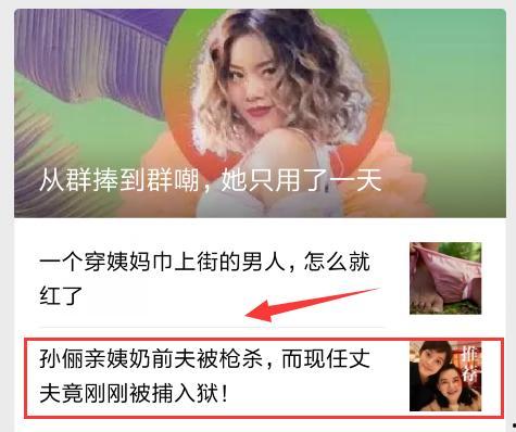 娱乐八卦吃瓜小能手小说