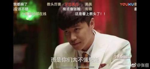 娱乐吃瓜张俪,揭秘明星幕后故事