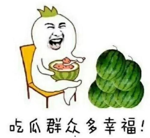 娱乐78吃瓜