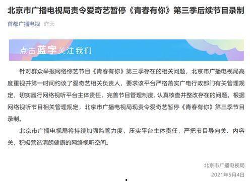 网络吃瓜违法吗